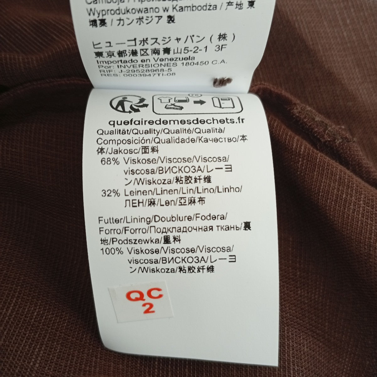シアーワンピース50559733