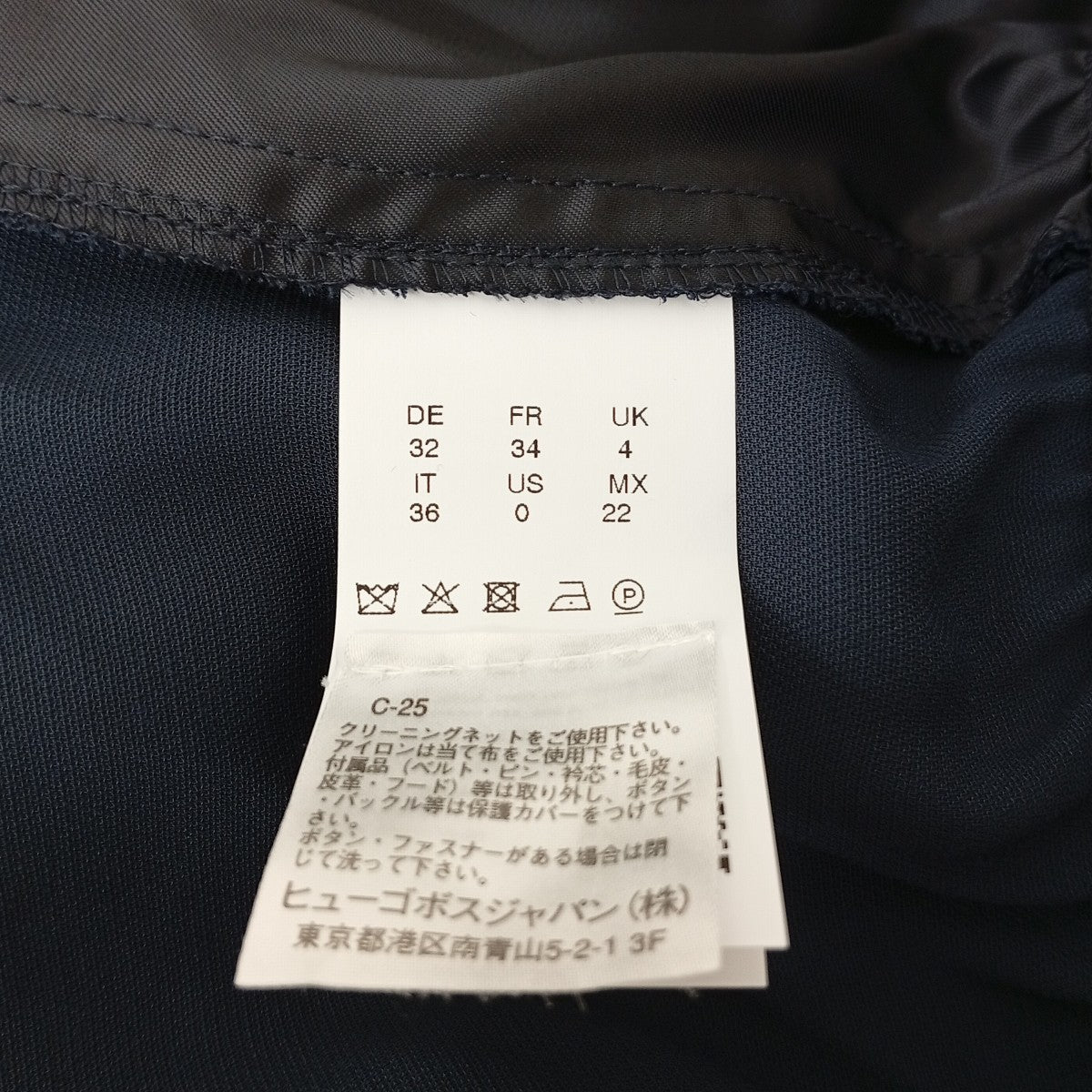 BOSS レーヨンパンツ50557442 古着・中古-4枚目のアイテム画像