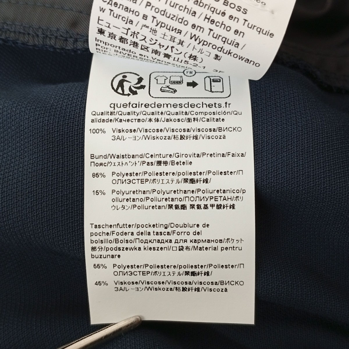 BOSS レーヨンパンツ50557442 古着・中古-5枚目のアイテム画像