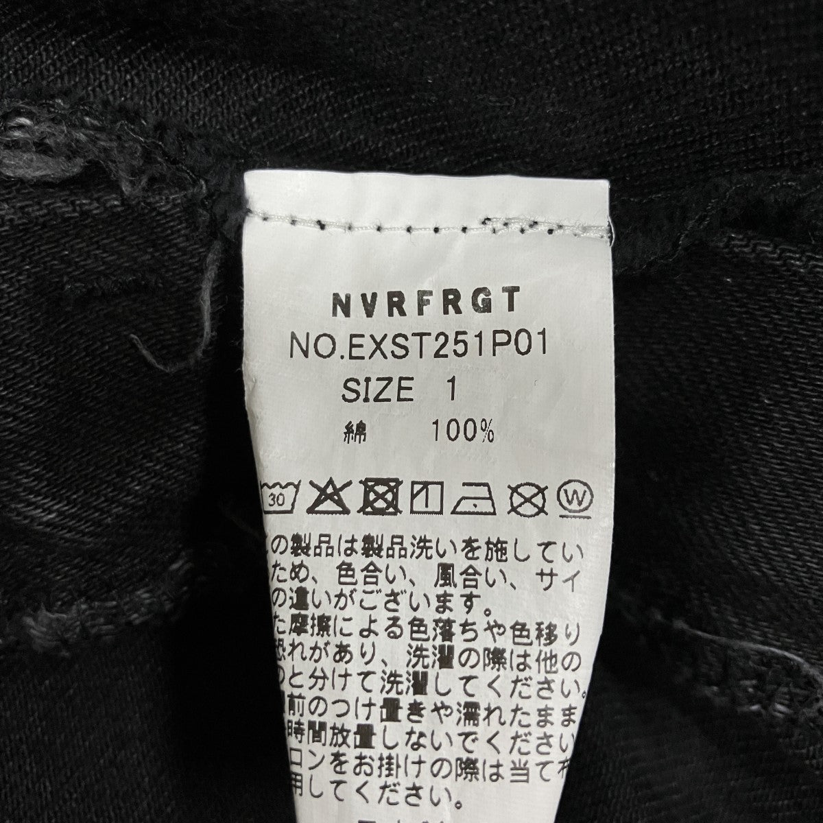 デニムショートパンツ