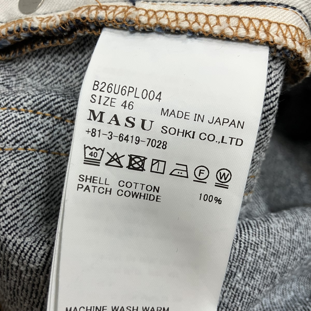 メランジネップデニムパンツ