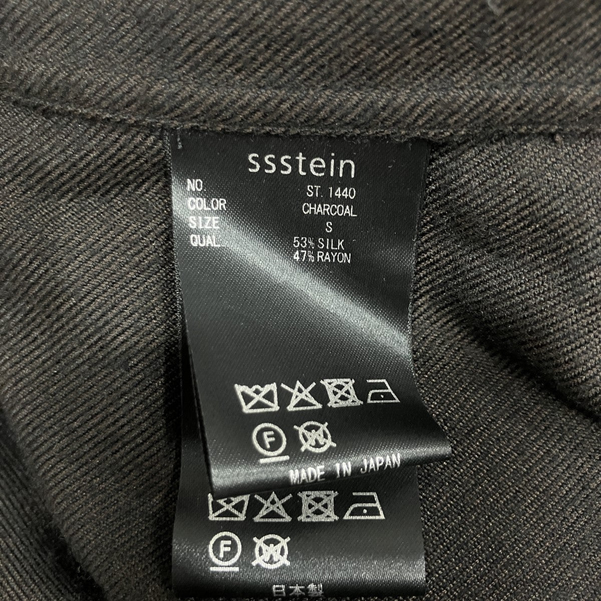 シルク混レーヨンシャツ