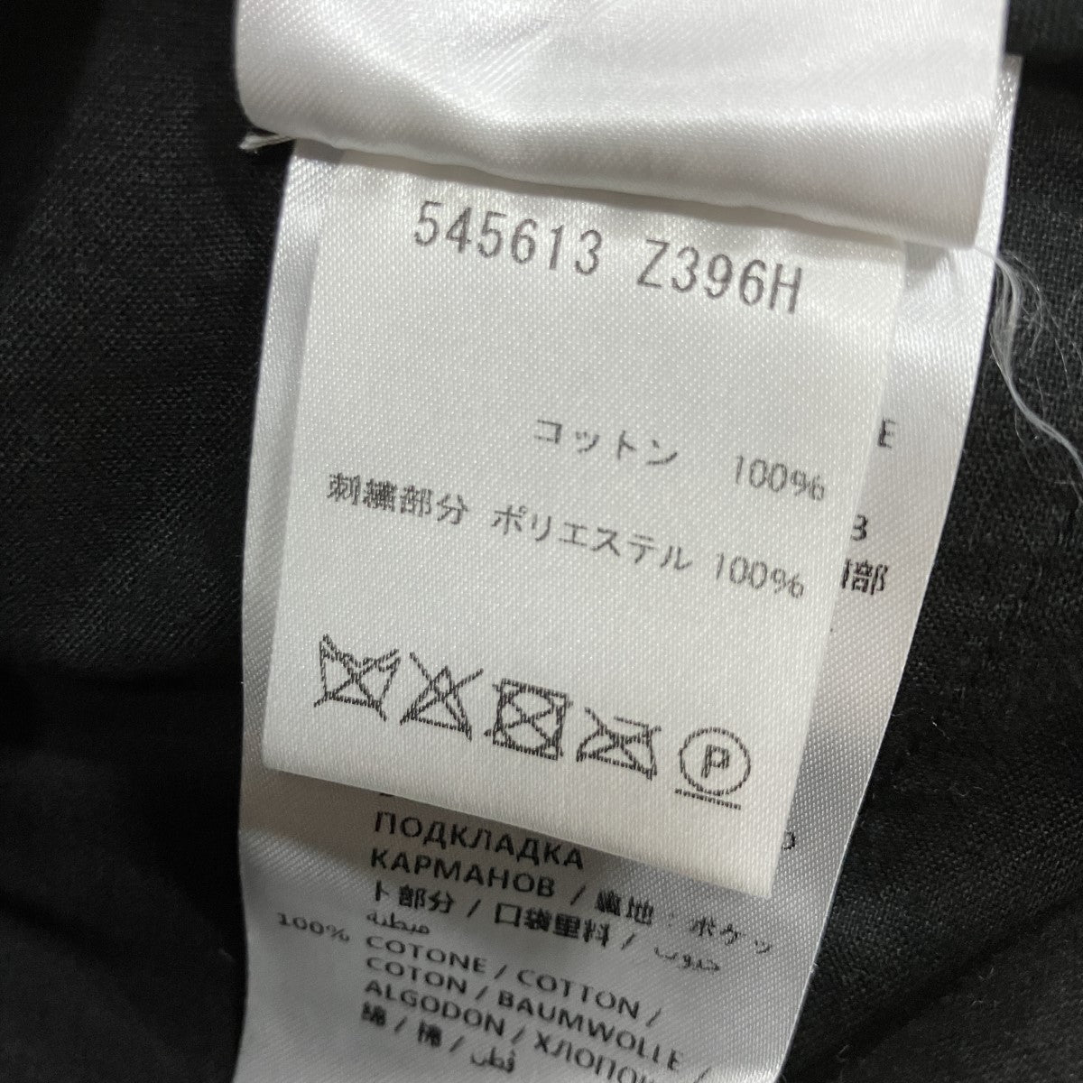 ロゴエンブロイダリーショーツ