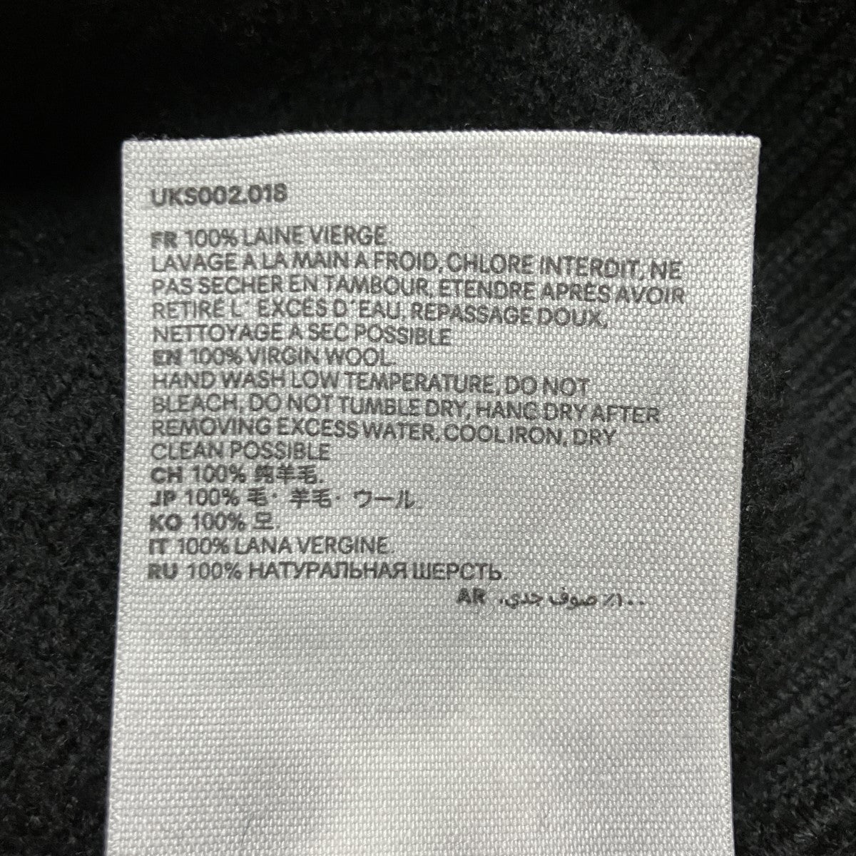 AMI Alexandre Mattiussi ハートロゴニットセーター 古着・中古-7枚目のアイテム画像