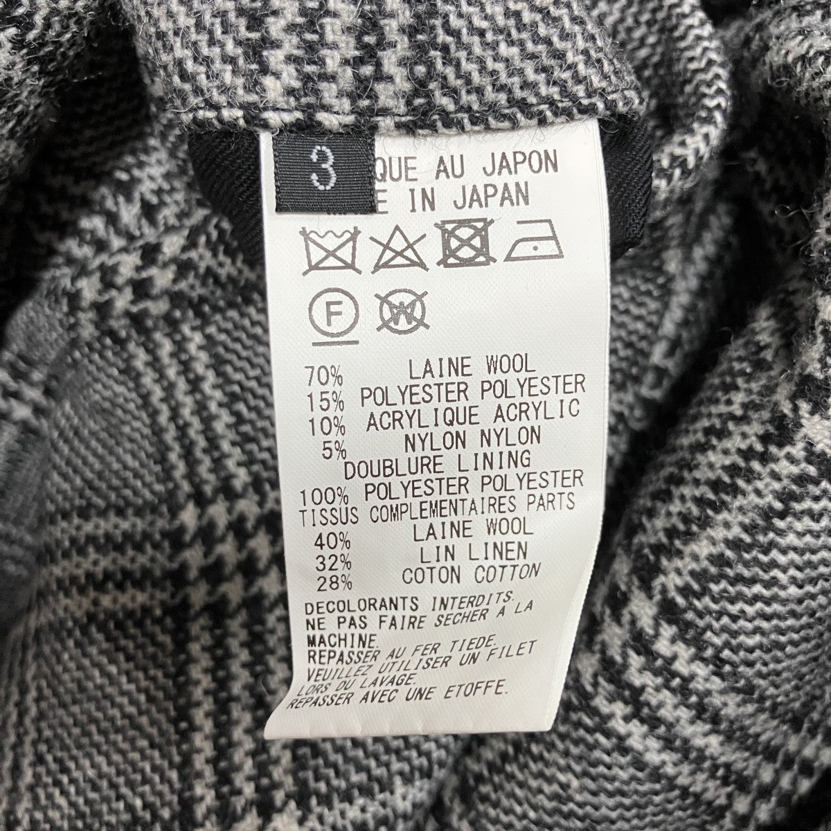 グレンチェックラップベルトコート