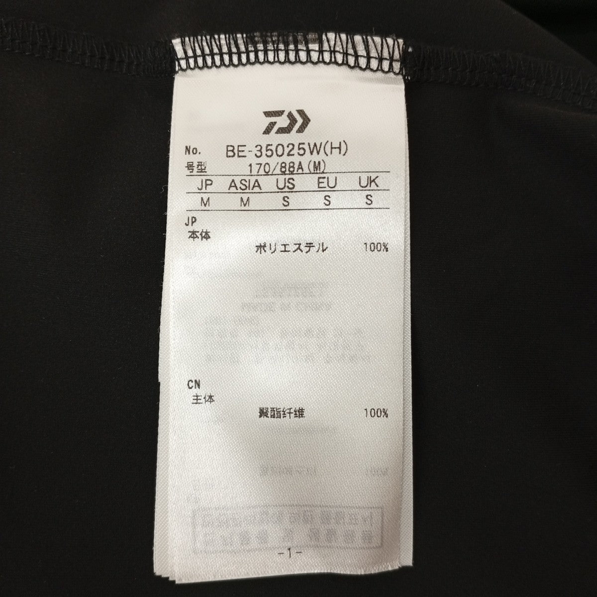 ロングスリーブTシャツBE-35025