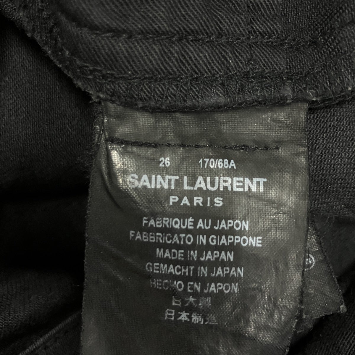ニークラッシュスキニーパンツ