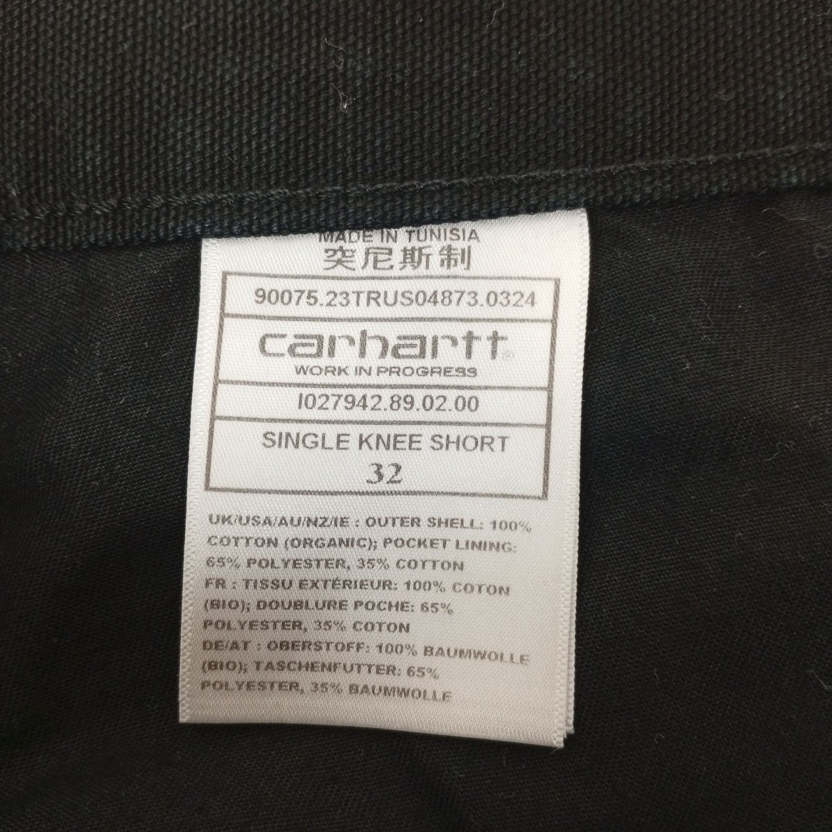カーペンターショートパンツSINGLE KNEE SHORTS