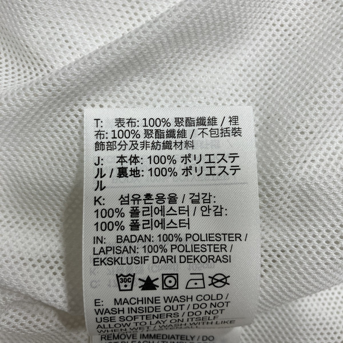 JACQUEMUS×NIKE フーデッドジャケット 古着・中古-6枚目のアイテム画像