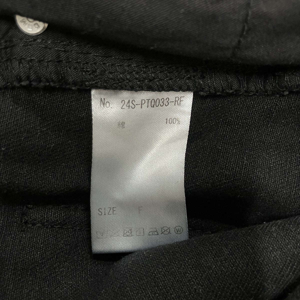 ダメージ加工ショートパンツ