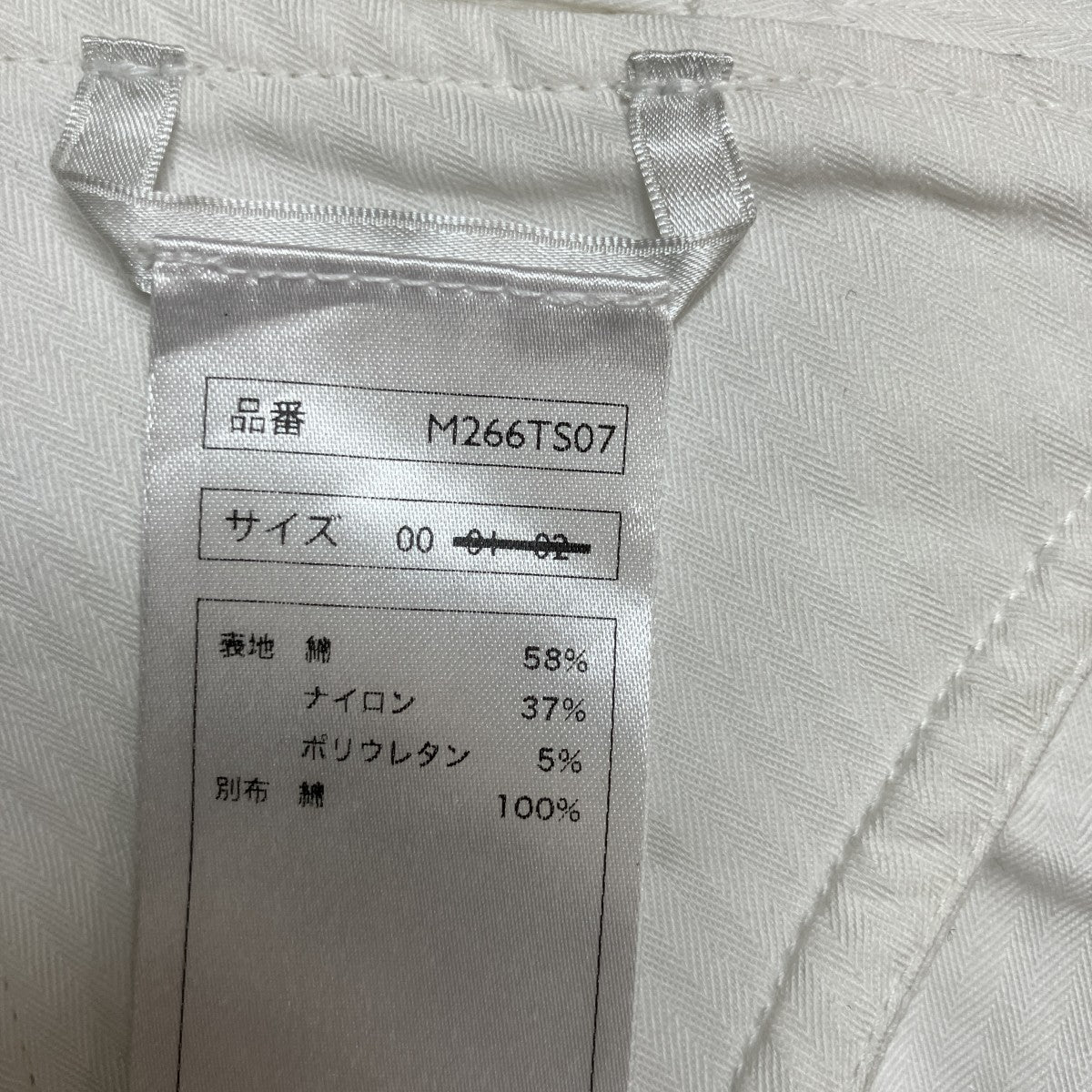 アーマーコルセットベスト