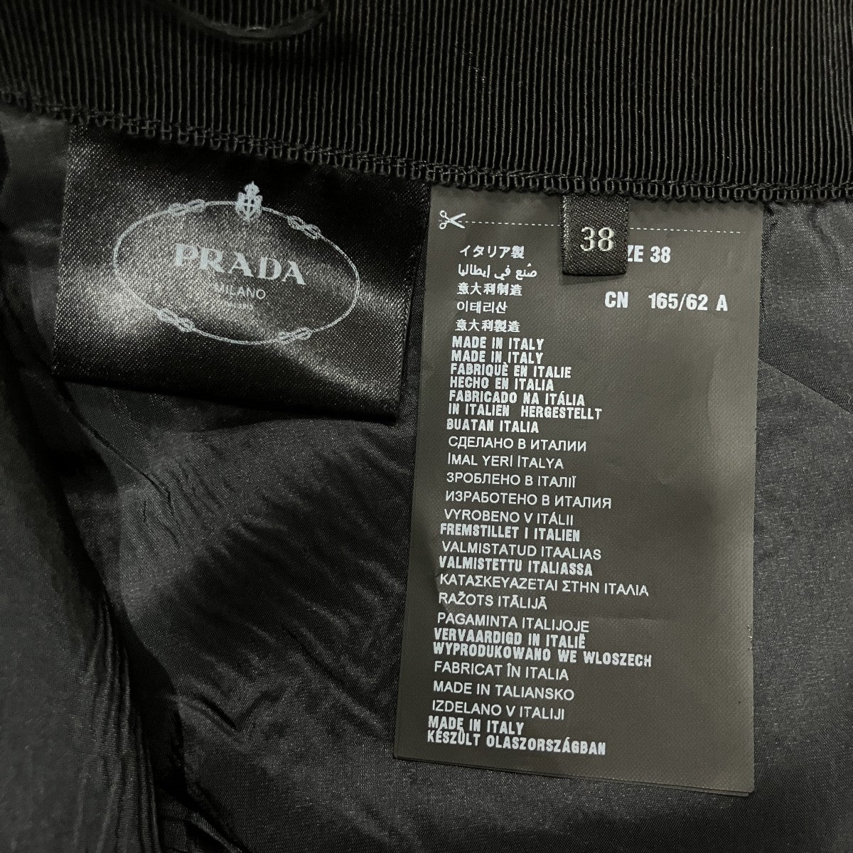 総柄シルクスカート