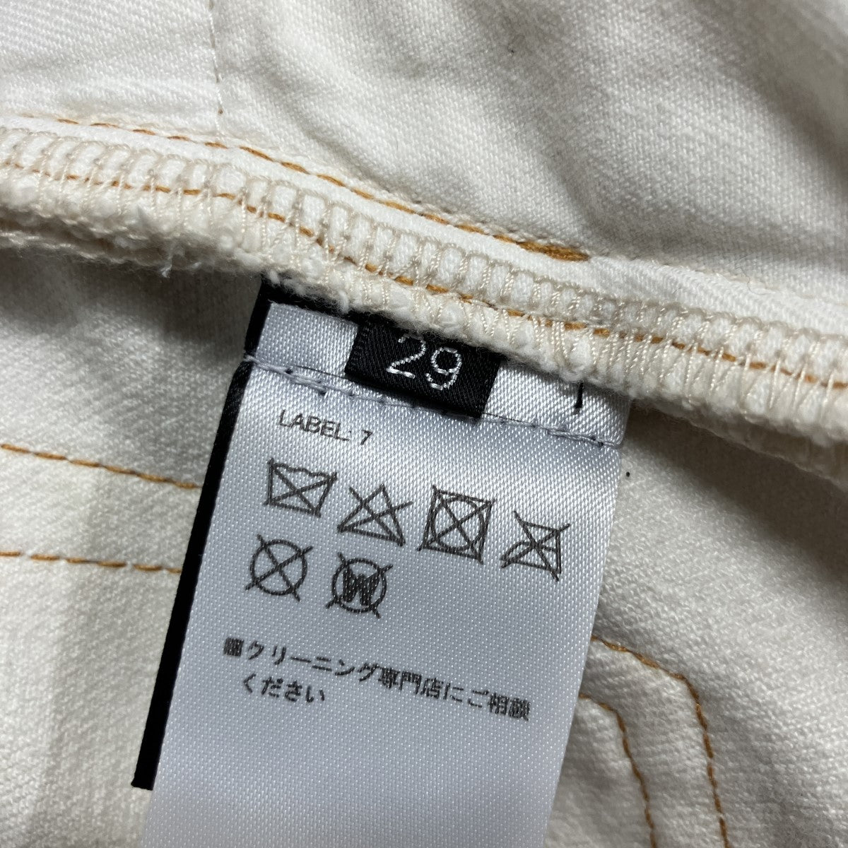 ダメージ加工蛇腹バイカーデニムパンツ