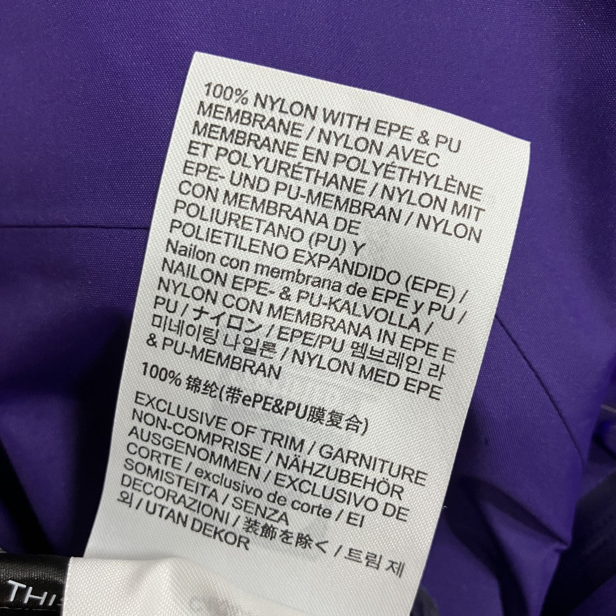 ベータSLジャケット