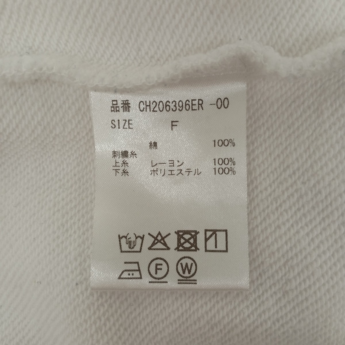 コアスキッパープルオーバースウェットトレーナーCH206396ER-00