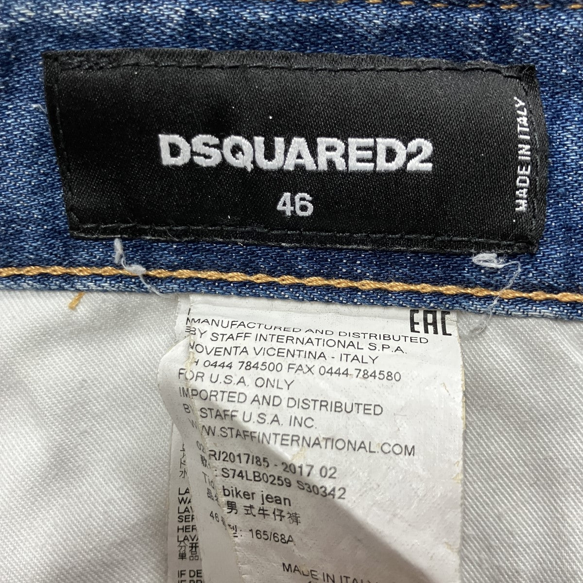 ペイント加工デニムパンツ