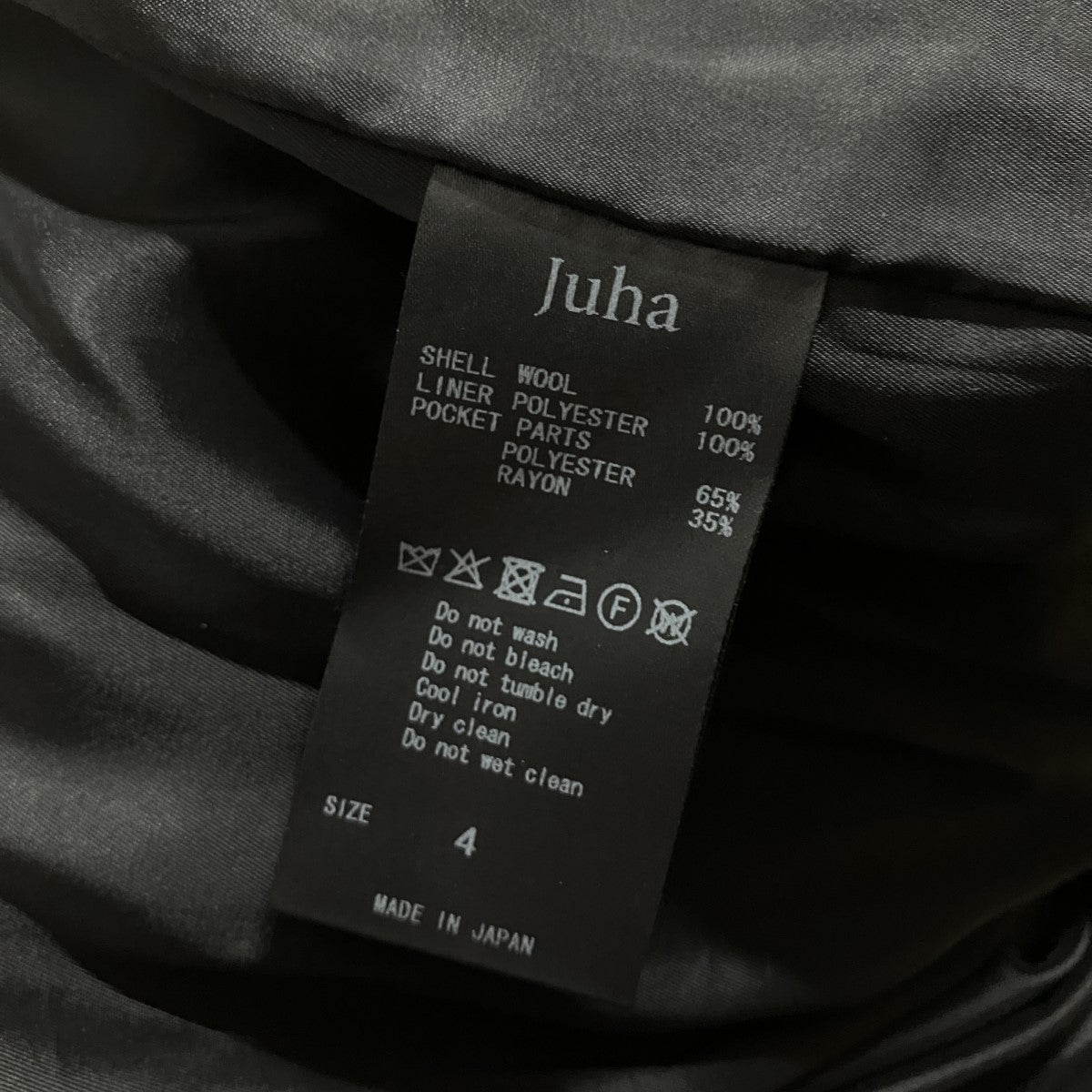 juha ロングコート 古着・中古-5枚目のアイテム画像