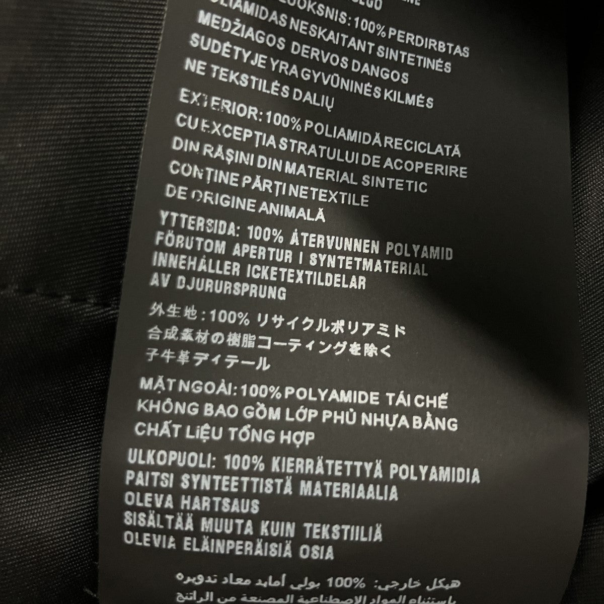 トライアングルロゴ リナイロンショートスリーブシャツ