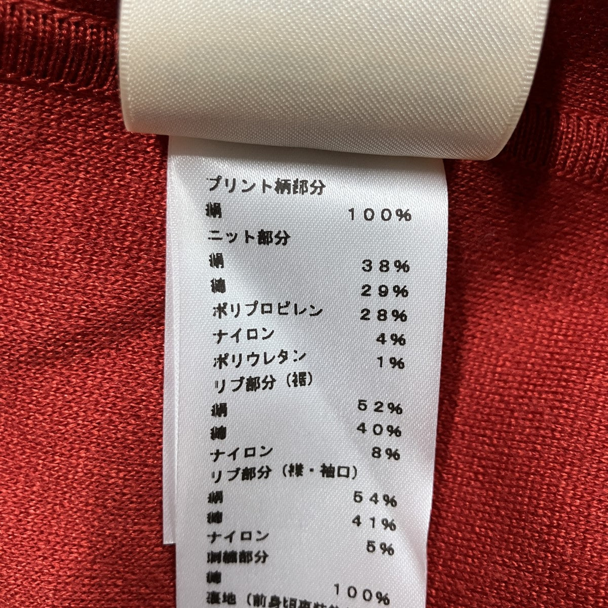 グラントゥラララ ツイルレーヌ ジップアップ ブルゾン ジャケット