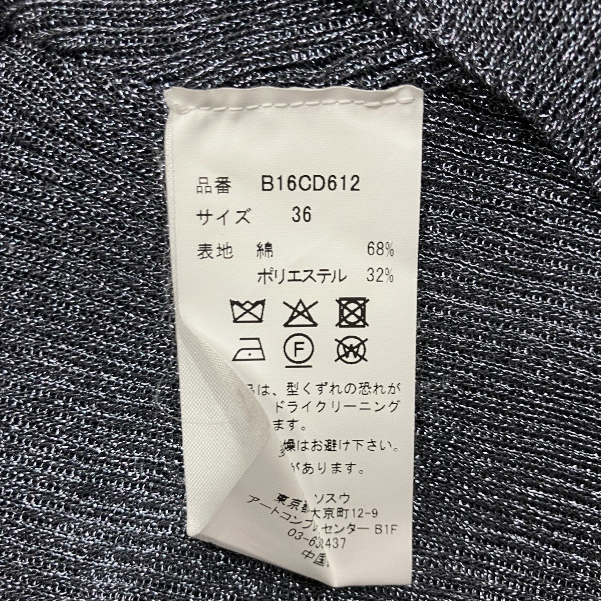 インサイドアウトニットカーディガン