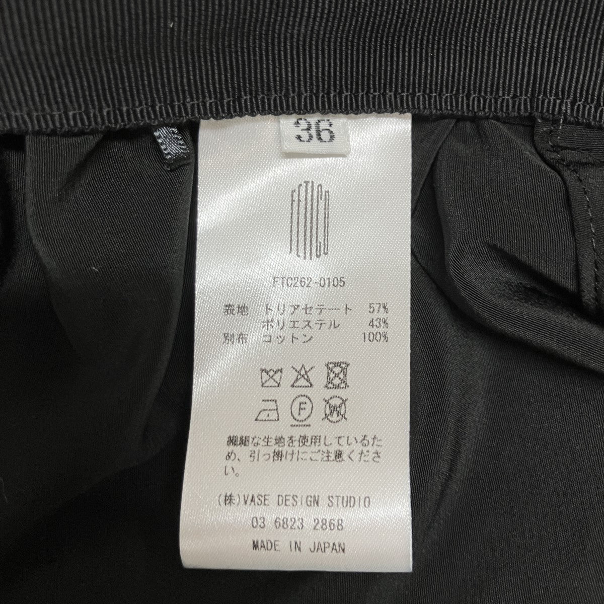 スカーフブラウス