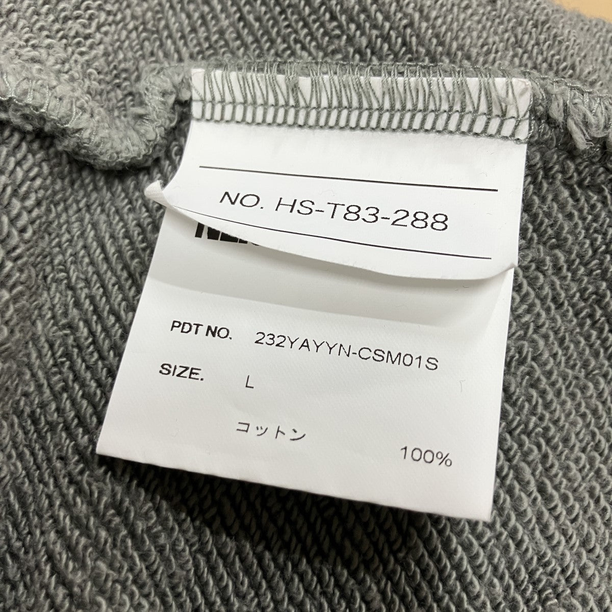 Yohji Yamamoto pour homme×NEIGHBORHOOD プルオーバーパーカー 古着・中古-7枚目のアイテム画像