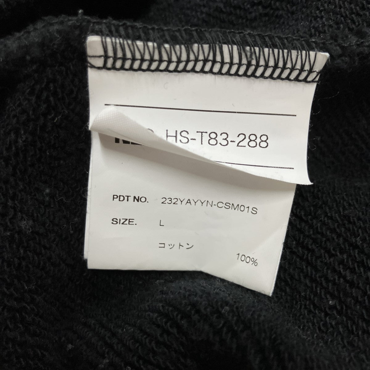 Yohji Yamamoto pour homme×NEIGHBORHOOD プルオーバーパーカー 古着・中古-6枚目のアイテム画像