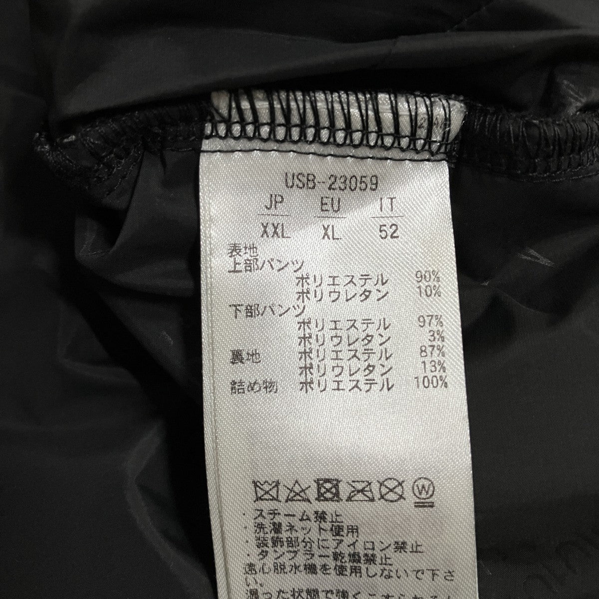 1piu1uguale3 relax パデッドパンツ 古着・中古-6枚目のアイテム画像