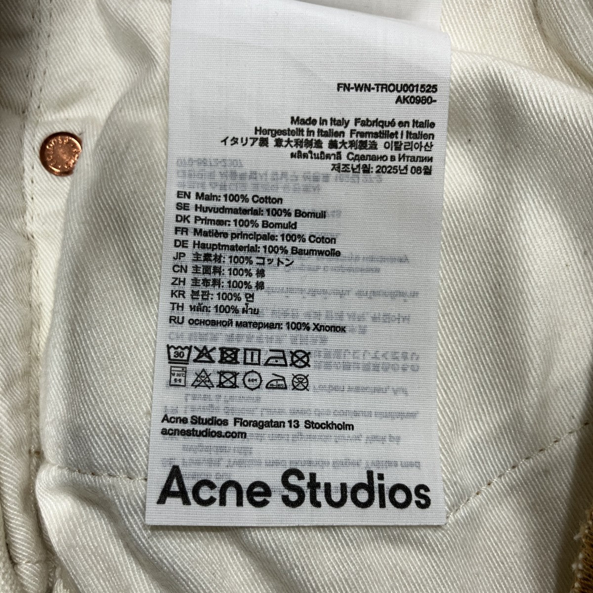 ACNE STUDIOS トロンプルイユ転写デニムパンツ 古着・中古-7枚目のアイテム画像