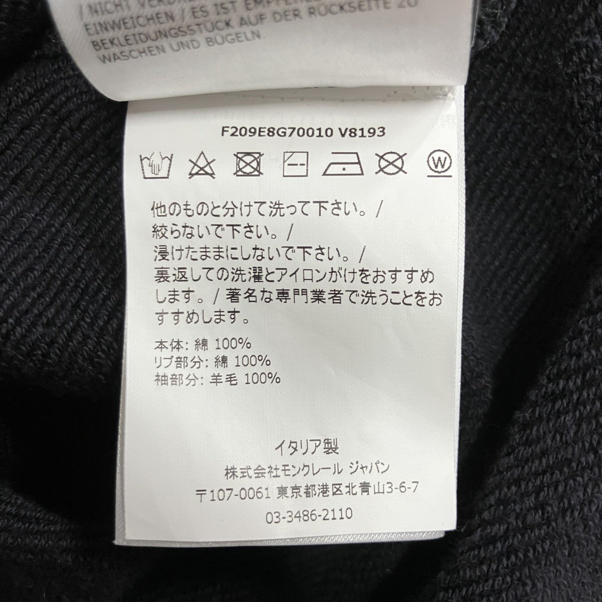 ニットスリーブスウェット