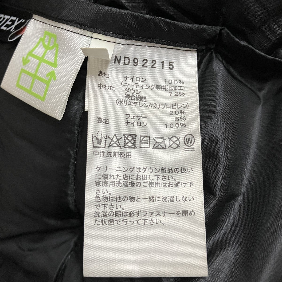 THE NORTH FACE ダウンジャケット 古着・中古-6枚目のアイテム画像