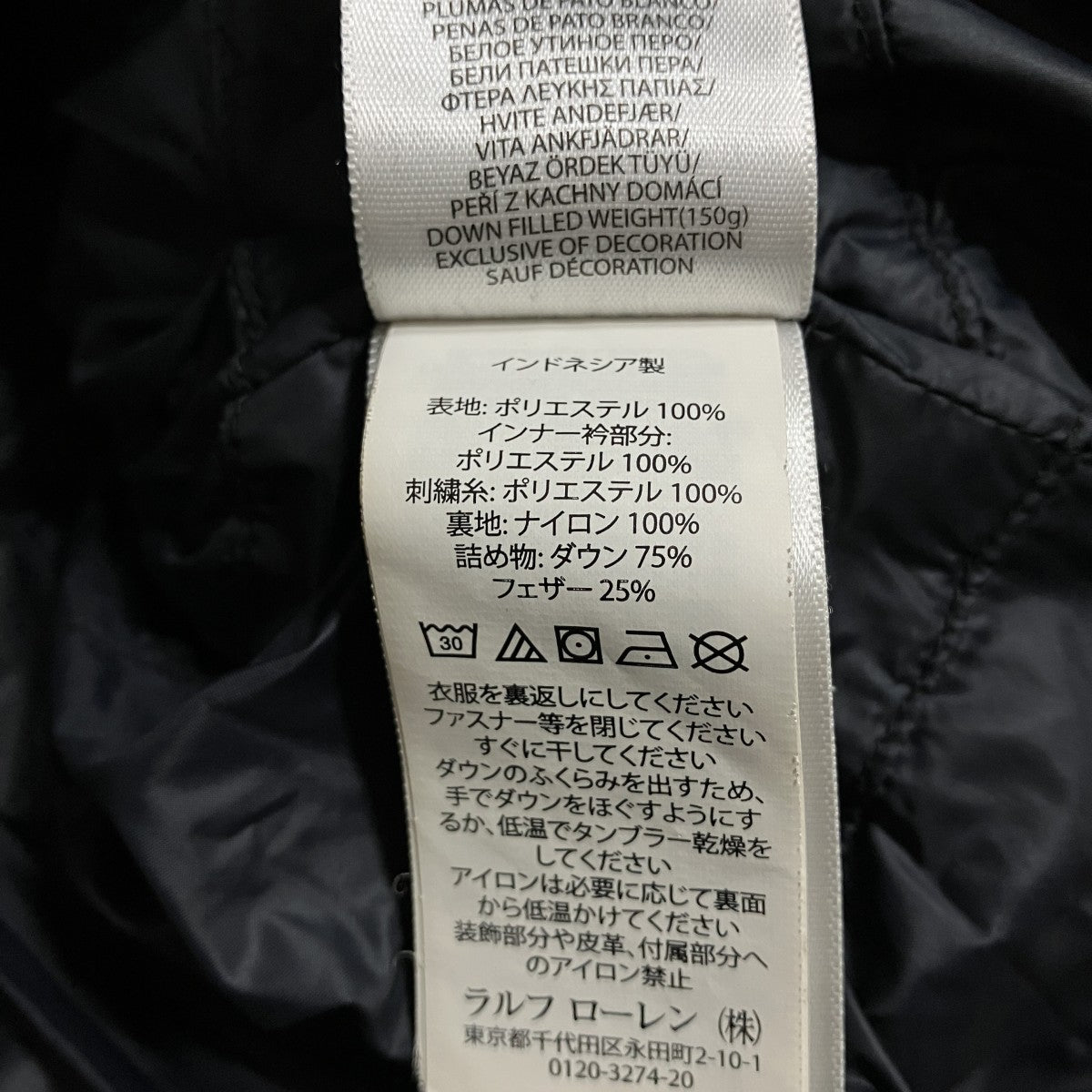 POLO RALPH LAUREN ダウンベスト 古着・中古-7枚目のアイテム画像