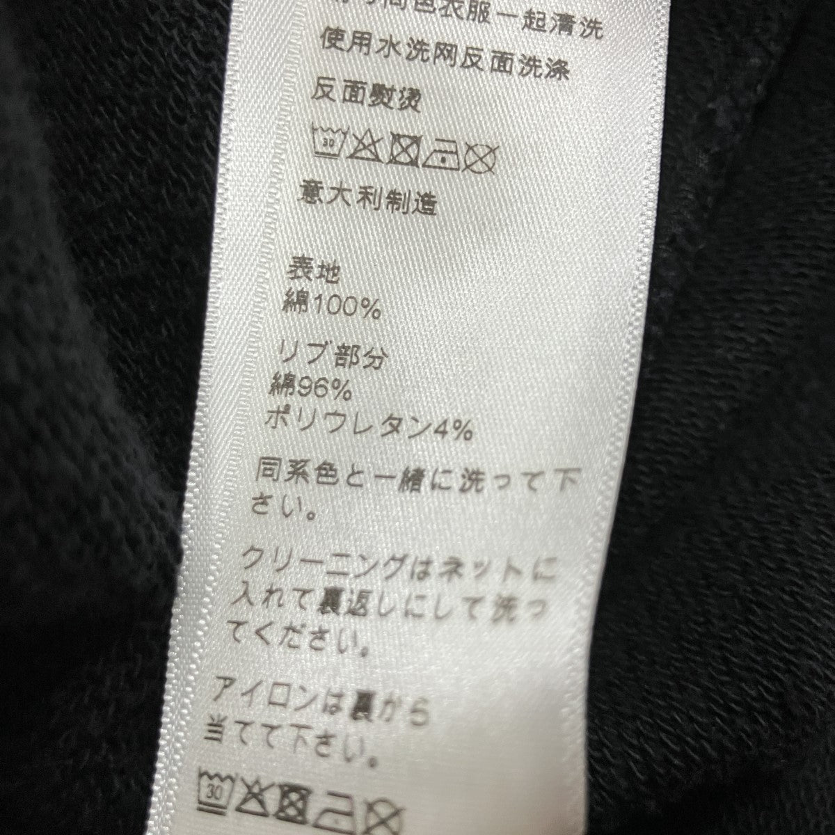 CELINE スリーブレスバックロゴジップパーカー 古着・中古-6枚目のアイテム画像