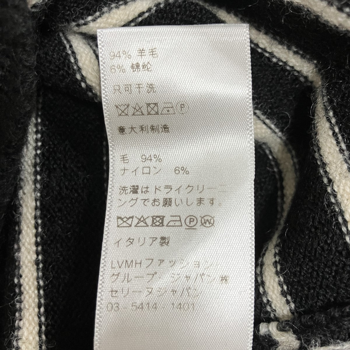 CELINE ボーダーニット 古着・中古-6枚目のアイテム画像