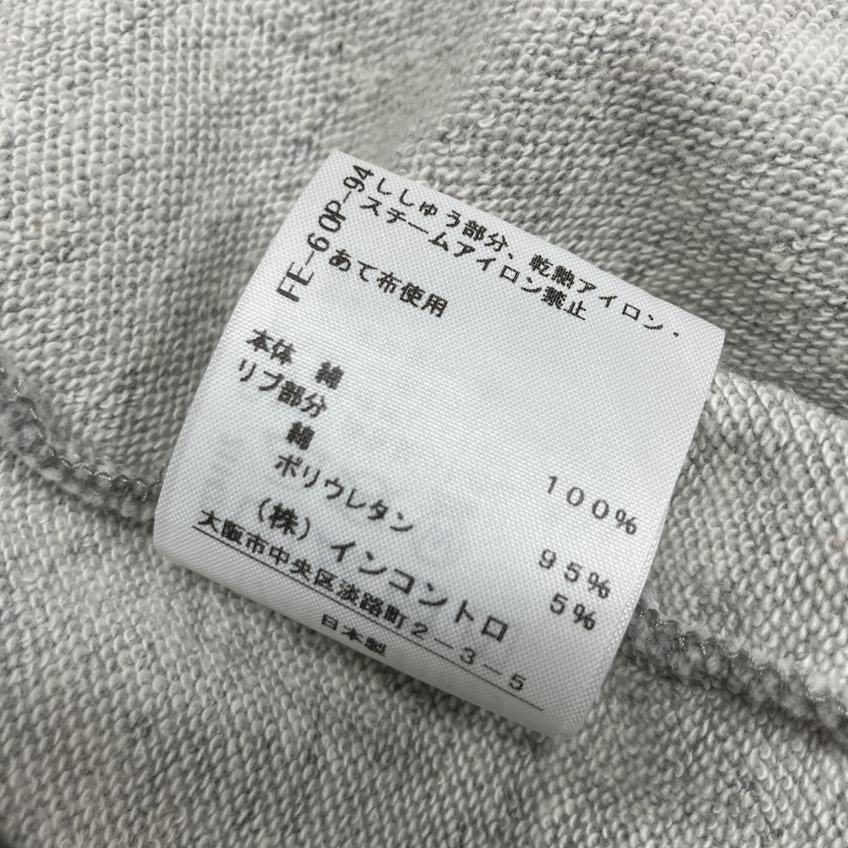 Vivienne Westwood RED LABEL(ヴィヴィアンウエストウッドレッド
