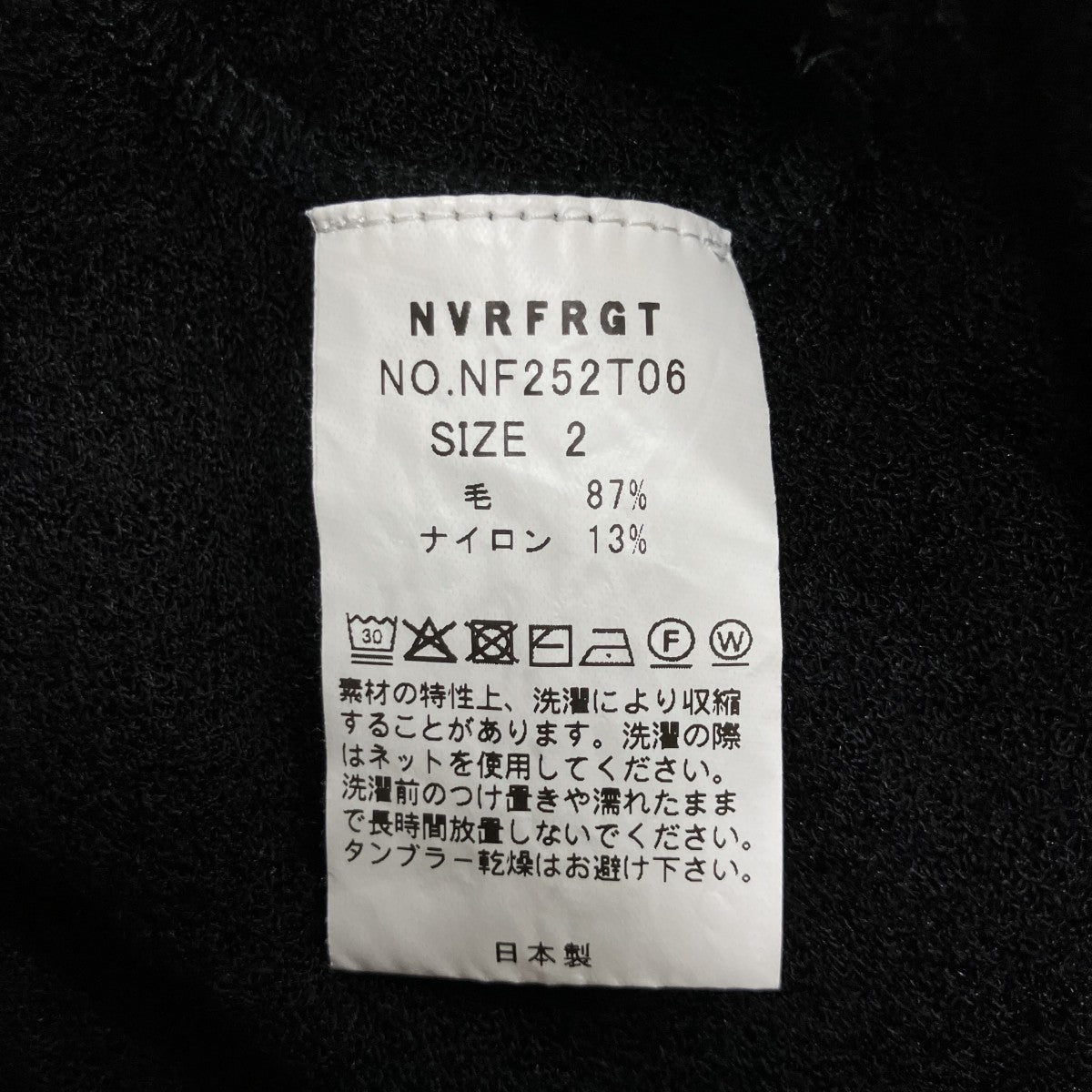 プルオーバーニット セーター