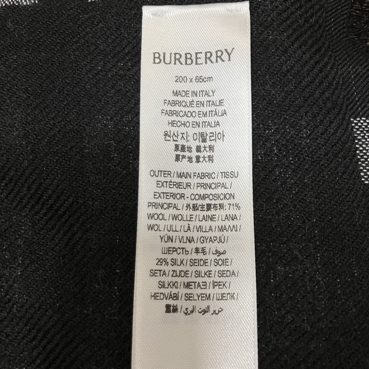 BURBERRY シルク混チェックマフラー 古着・中古-5枚目のアイテム画像