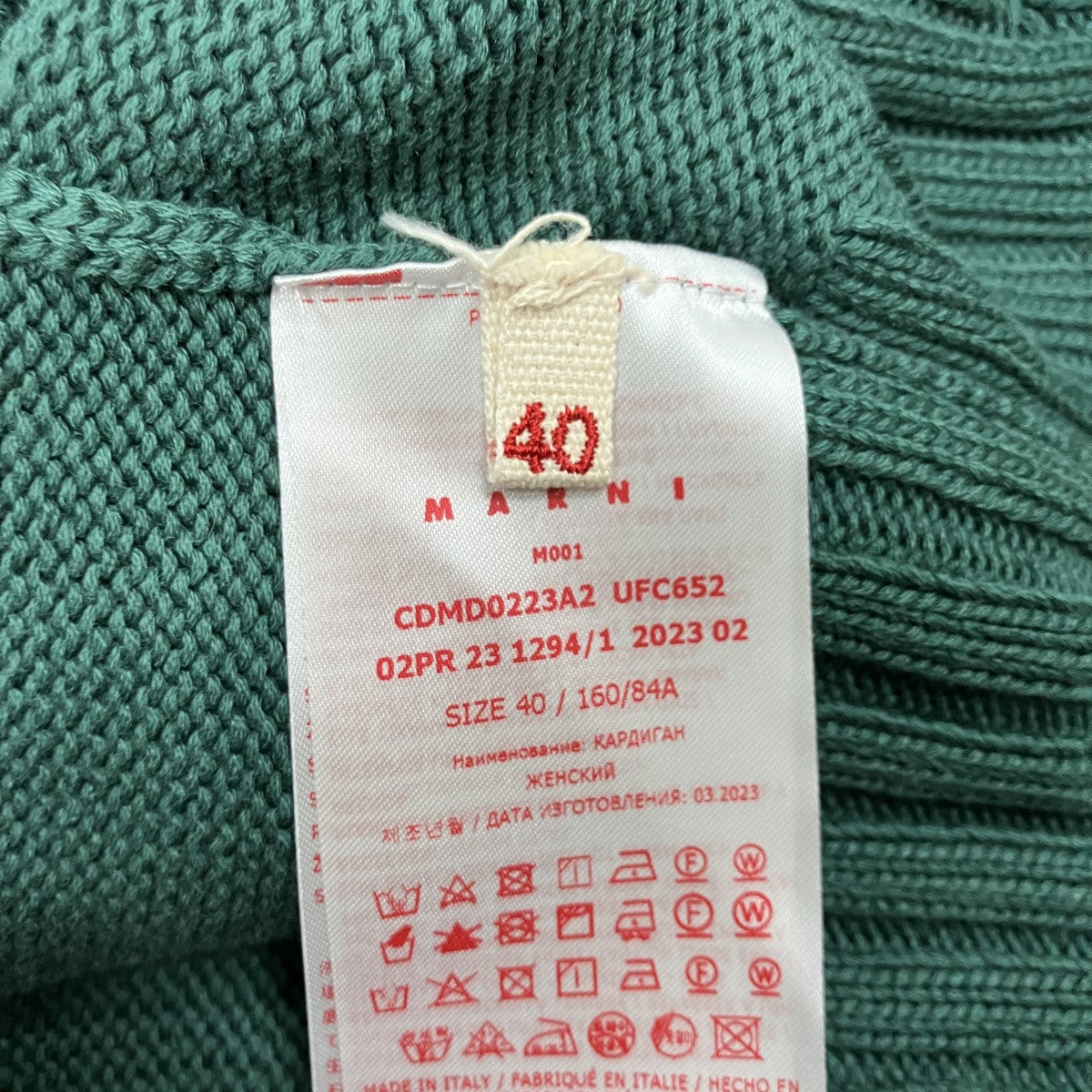 ダメージ加工クロップドカーディガン