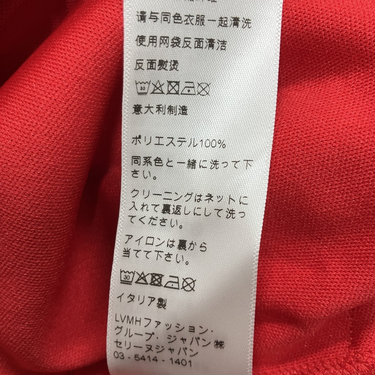 トラックパンツ
