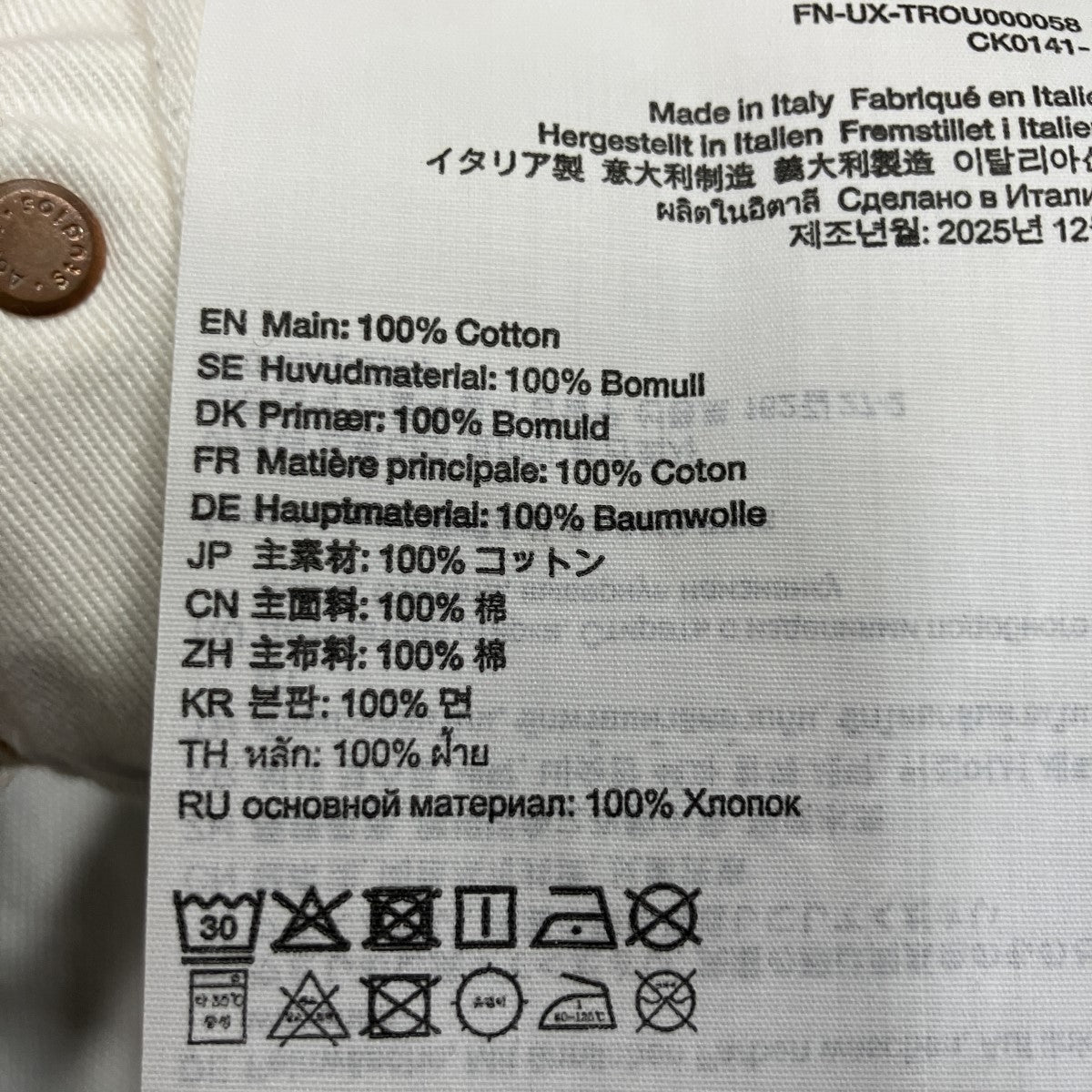 ACNE STUDIOS トロンプルイユジーンズデニムパンツ 古着・中古-7枚目のアイテム画像