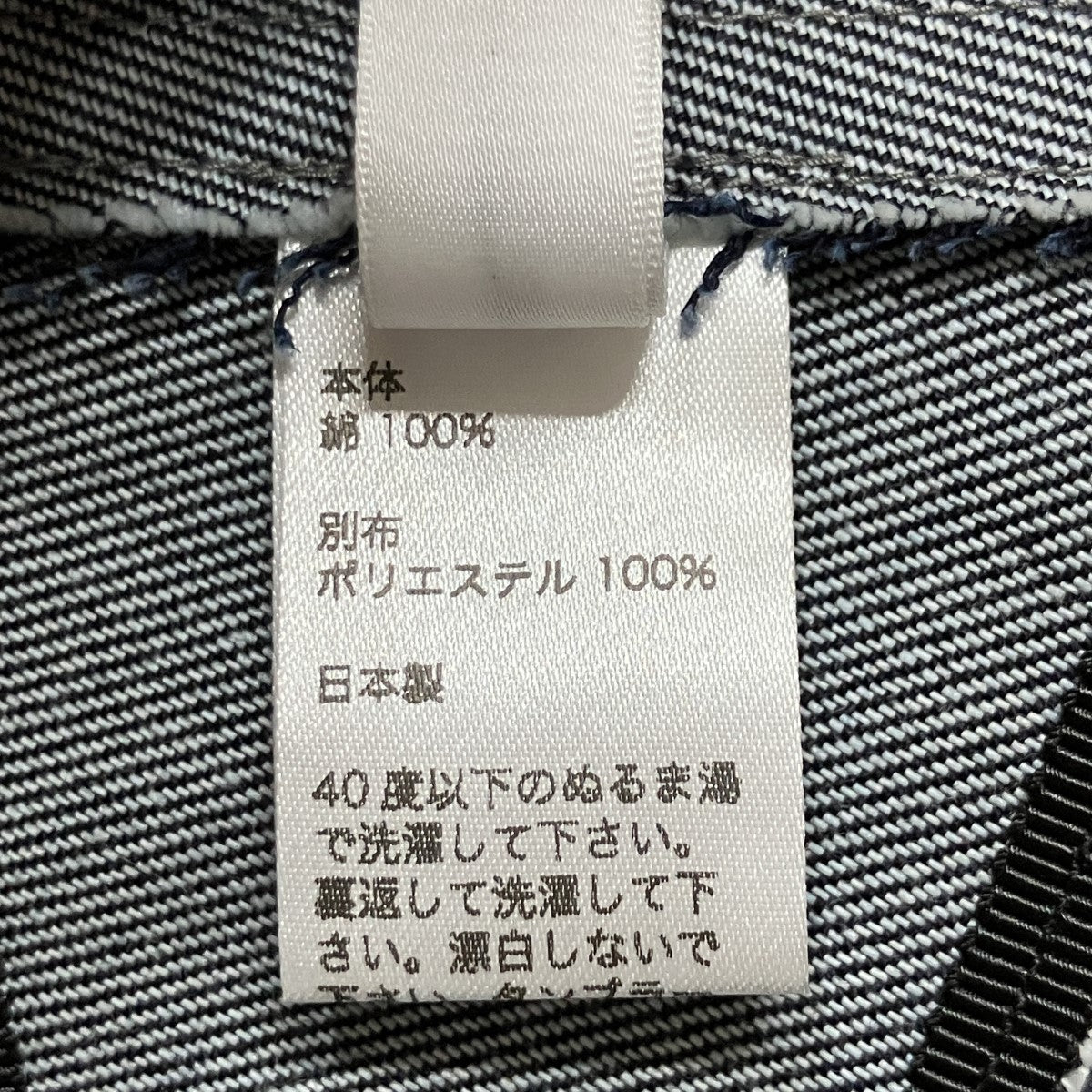 TU ES MON TRESOR ビスチェ 古着・中古-5枚目のアイテム画像