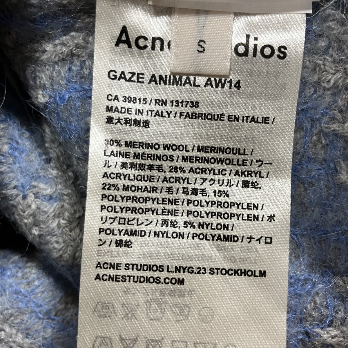 ACNE STUDIOS レオパードニットセーター 古着・中古-6枚目のアイテム画像