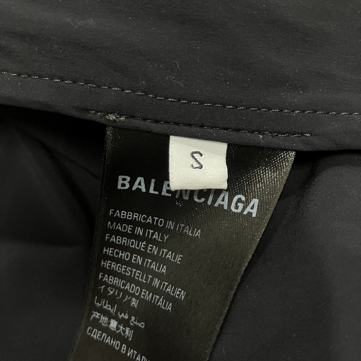BALENCIAGA ナイロントラックパンツ 古着・中古-6枚目のアイテム画像
