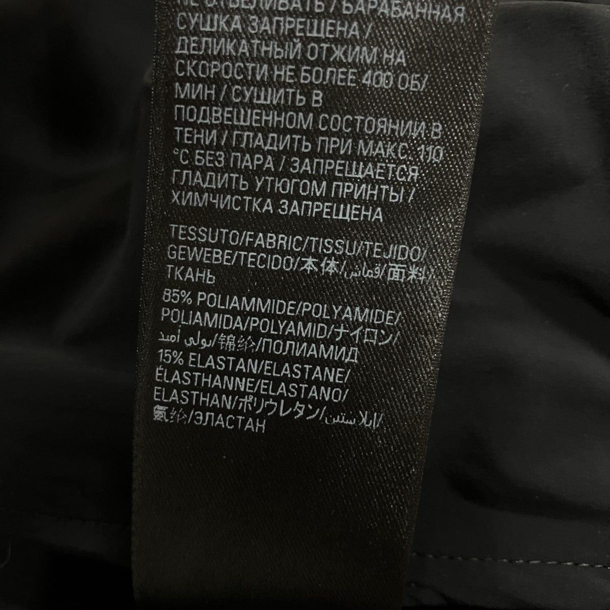 BALENCIAGA ナイロントラックパンツ 古着・中古-7枚目のアイテム画像