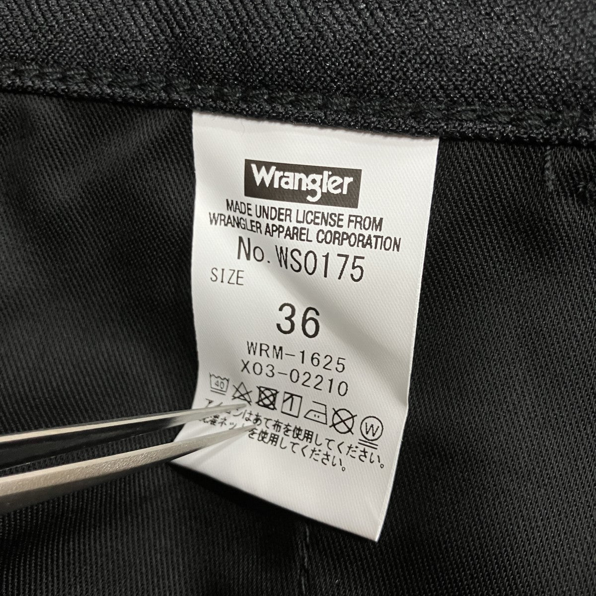 N．HOOLYWOOD×Wrangler ランチャーパンツ 古着・中古-6枚目のアイテム画像