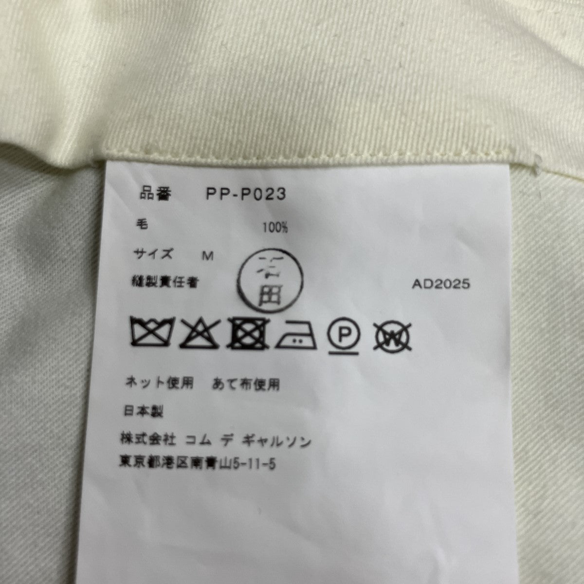 巻きスカート型変形ショートパンツ
