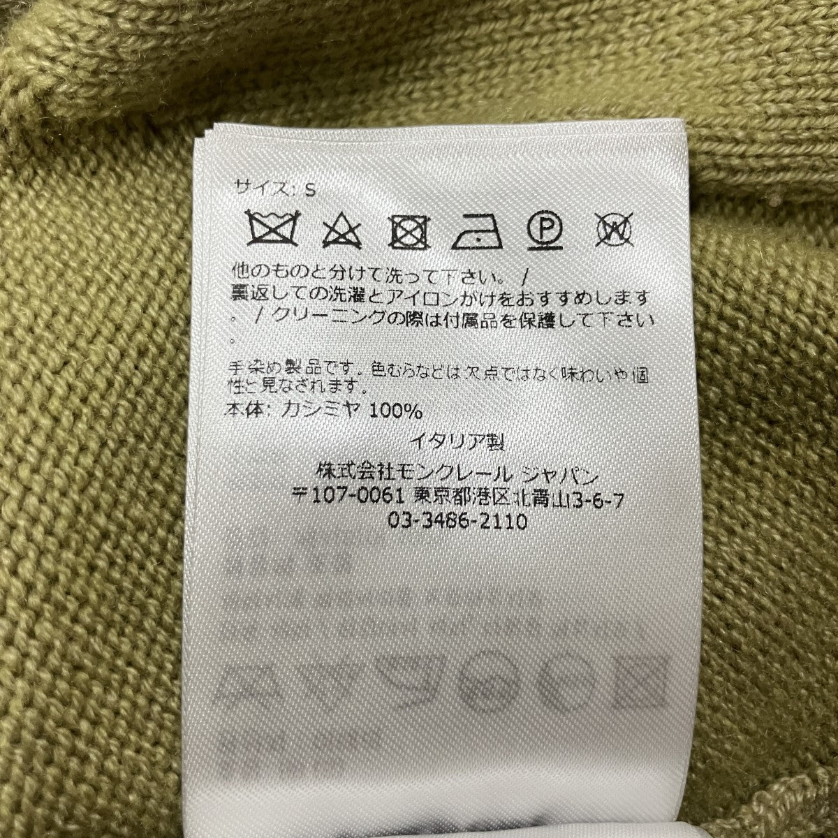 グラデーションカシミアジップアップニットパーカー