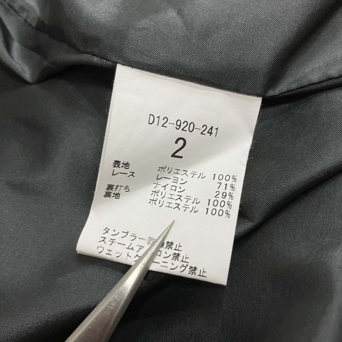 ロングドレス