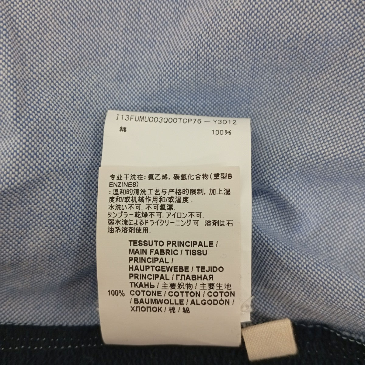 スウェットドッキングシャツFUMUO03Q00TCP76