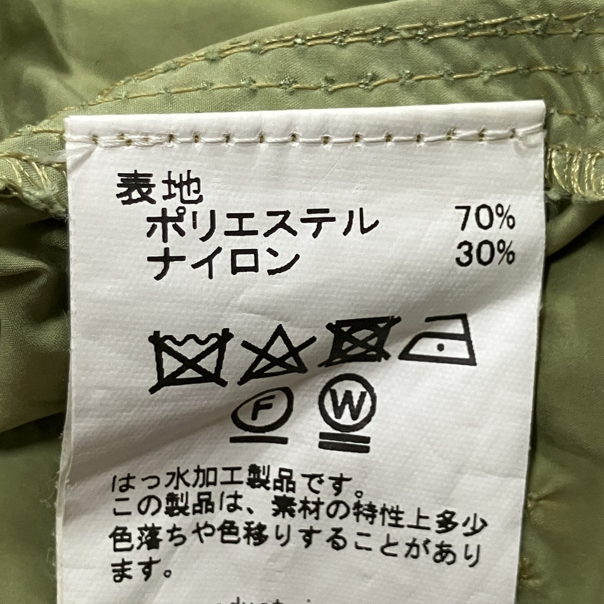 ヴィンテージウォッシュポケットナイロンパンツ
